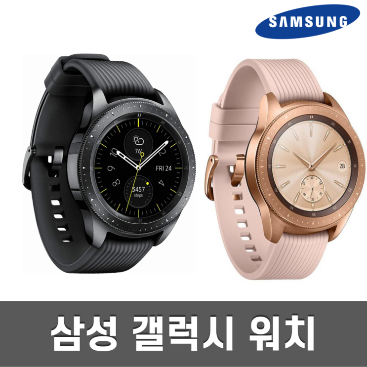 인기 급상승인 삼성 갤럭시워치 액티브/44mm/46mm 정품, 갤럭시워치 40mm 블루투스 B급 ···