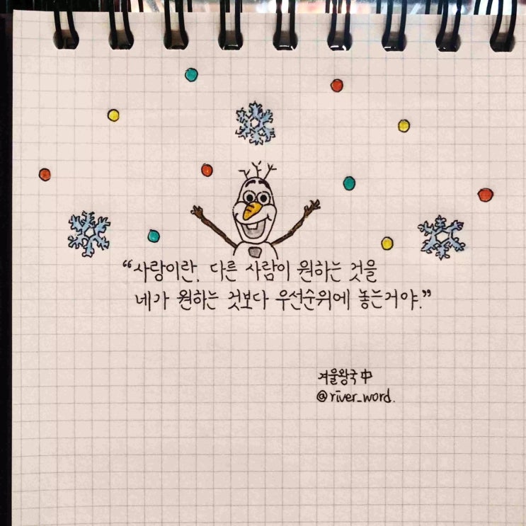  영상편집기초/ 에펙 마커사용