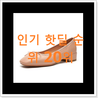 알토란같은 에잇세컨즈 목록 베스트 랭킹 순위 20위 알토란같은 에잇세컨즈 목록 베스트 랭킹 순위 20위
