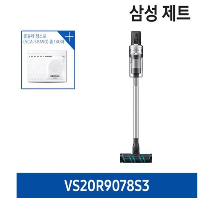 잘나가는 삼성전자 삼성 제트 VS20R9078S3 스틱청소기, 삼성 제트 VS20R9044SC ···