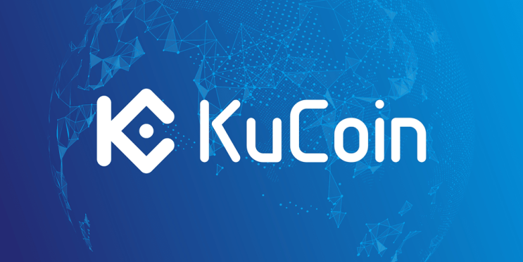 세계 3위 거래소! 쿠코인(KuCoin) 가입방법!