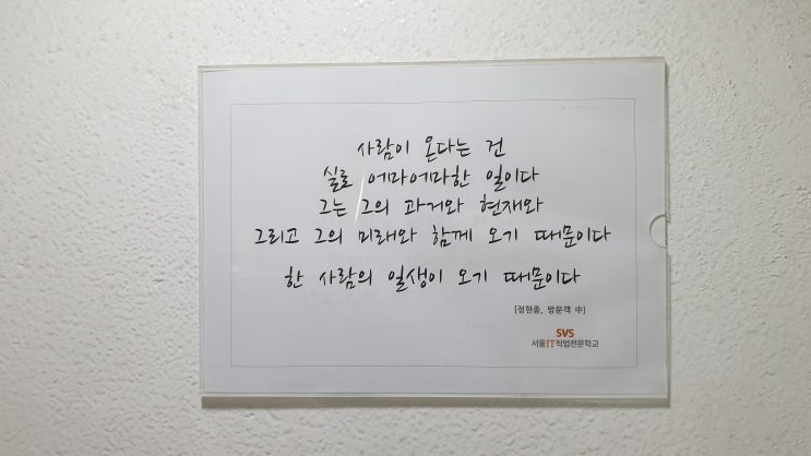  인터넷쇼핑몰 창업..학원 쉽게 생각하지 마세요!