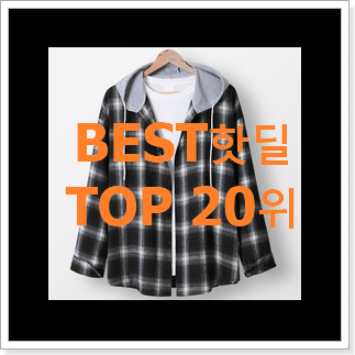 선물하고픈 지오다노어니언퀼팅 인기 순위 TOP 20위 선물하고픈 지오다노어니언퀼팅 인기 순위 TOP 20위