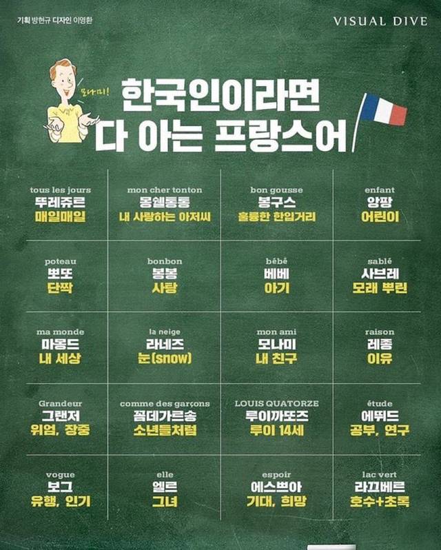  몽셸 통통은 통통한 몽셸이 아니었다?!
