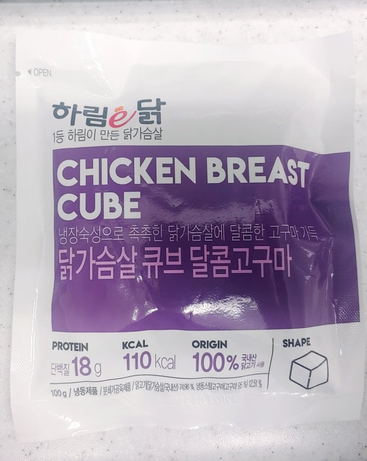 하림이닭 닭가슴살 큐브 달콤고구마 내돈내산후기 하림이닭 닭가슴살 큐브 달콤고구마 내돈내산후기