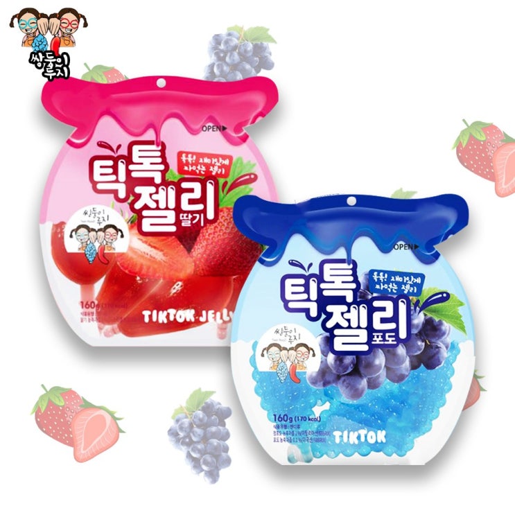 최근 많이 팔린 예이니식품 쌍둥이루지 틱톡 젤리 딸기맛160g 1개+포도맛160g 1개 (총2개) 유튜브과일사과오렌지 좋아요 최근 많이 팔린 예이니식품 쌍둥이루지 틱톡 젤리 딸기맛160g 1개+포도맛160g 1개 (총2개) 유튜브과일사과오렌지 좋아요