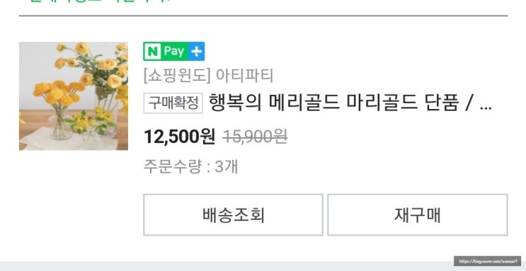  [봄맞이 인테리어] 메리골드 조화꽃으로 분위기 내기