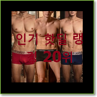  갖고싶은 라코스테 사는곳 공유 신뢰가 가네요