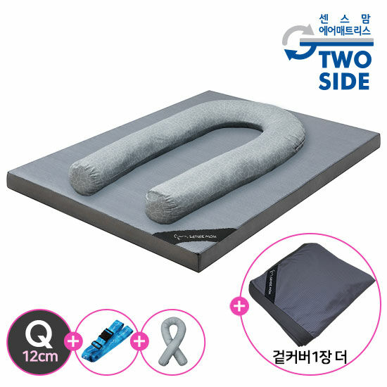 가성비 좋은 Q+U)센스맘투사이드에어매트리스 9존12cm -추가커버1장, 단품 추천합니다 가성비 좋은 Q+U)센스맘투사이드에어매트리스 9존12cm -추가커버1장, 단품 추천합니다