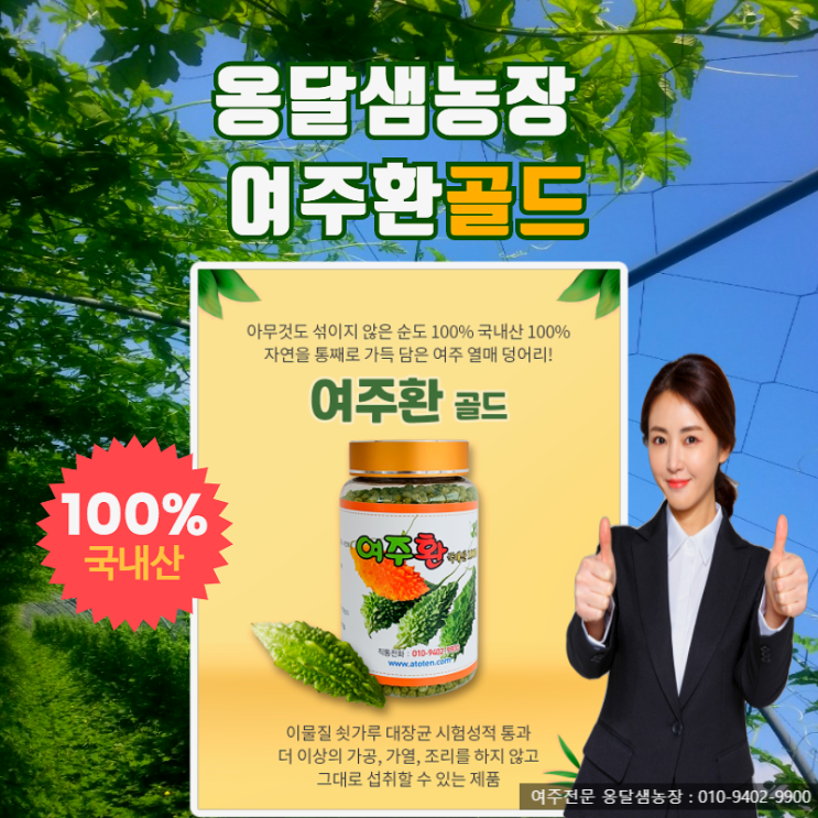  당뇨 정상수치 그리고 공복혈당 수치 낮추기