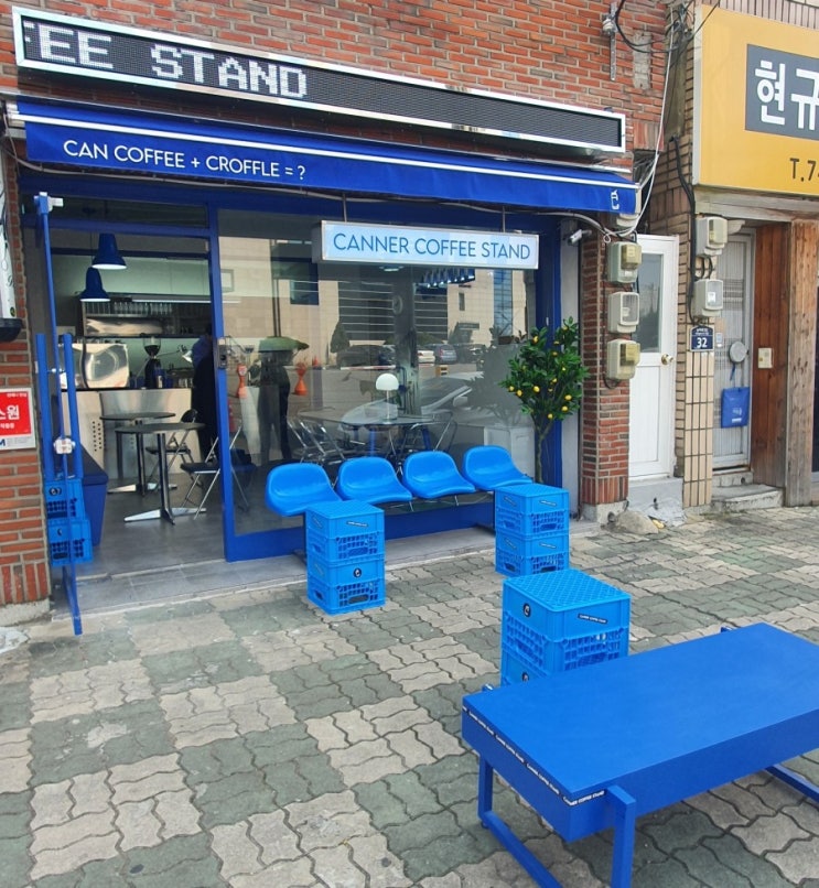  [대구 신천동] 카페 '캐너커피스탠드' 신상카페~ 캔으로 즐기는 가성비