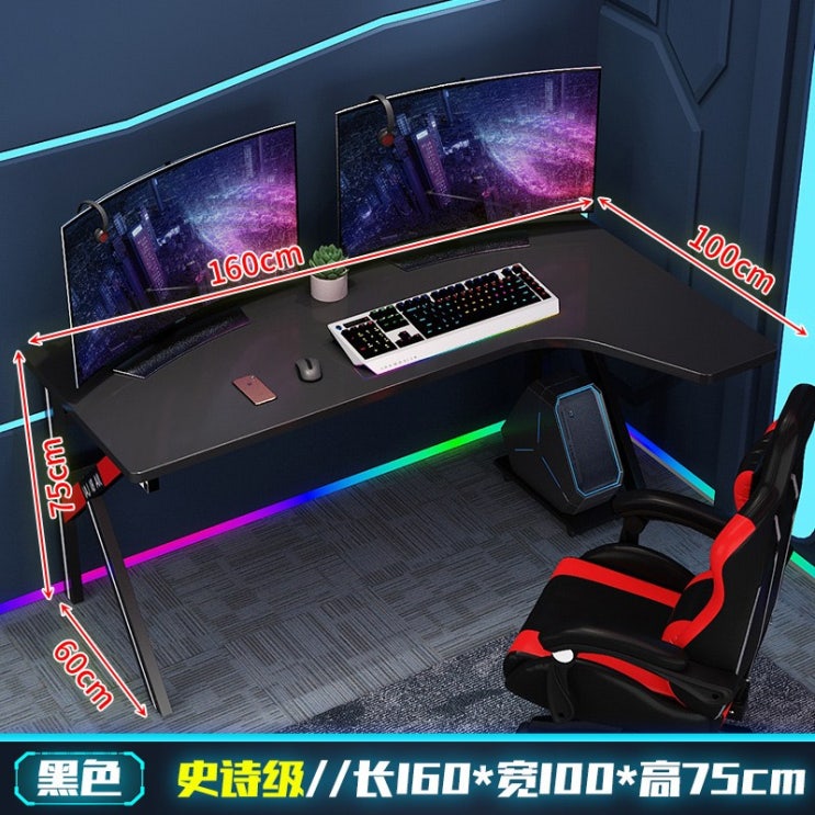 잘나가는 게이밍책상 ㄱ자책상 L자책상 컴퓨터책상 피시방 코너, 160x100x75 오른쪽코너 추천합니다 잘나가는 게이밍책상 ㄱ자책상 L자책상 컴퓨터책상 피시방 코너, 160x100x75 오른쪽코너 추천합니다