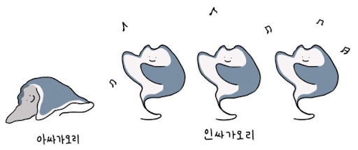 [릴레이]2021 희망을 이어가는 손글씨 편지 (From. 하지니님)