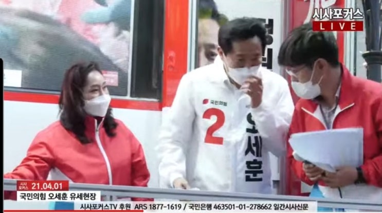  오세훈 후보 미아리 유세