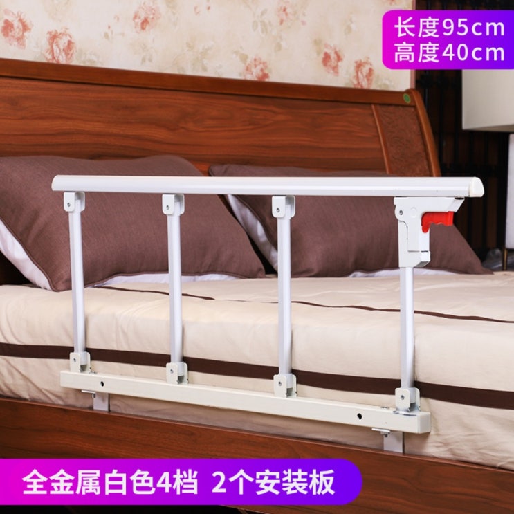 구매평 좋은 바이 산 아오키 40CM 노인 접이식 침대안전가드 낙상방지 팬스 침대가드, 풀 메탈 알루미늄 합금 4 기어 40 높이베이스 포함 추천합니다 구매평 좋은 바이 산 아오키 40CM 노인 접이식 침대안전가드 낙상방지 팬스 침대가드, 풀 메탈 알루미늄 합금 4 기어 40 높이베이스 포함 추천합니다