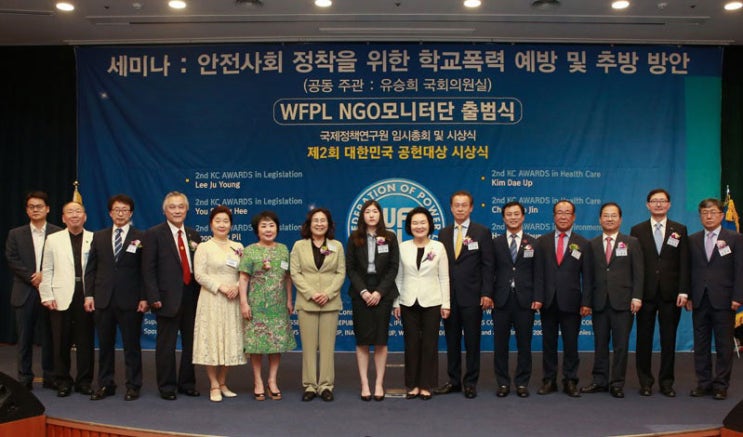 제3회 대한민국 공헌대상 후보 공모
