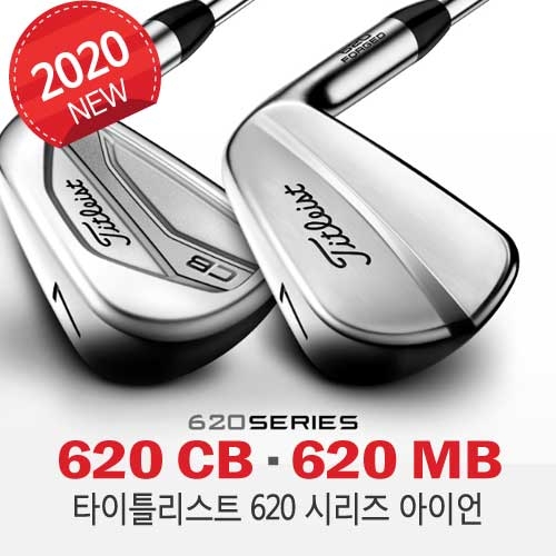 핵가성비 좋은 NEW 타이틀리스트 620 MB 아이언 세트, Dynamic Gold S200 ··· 핵가성비 좋은 NEW 타이틀리스트 620 MB 아이언 세트, Dynamic Gold S200 ···