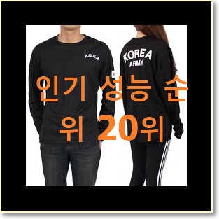  초대박 다이나핏 사는곳 공유 랭킹순위모음