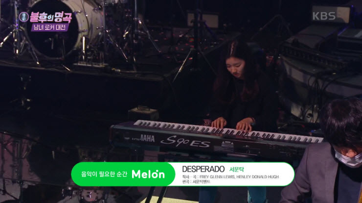 [불후의명곡2] 서문탁 - Desperado [노래가사, 듣기, Live 동영상]