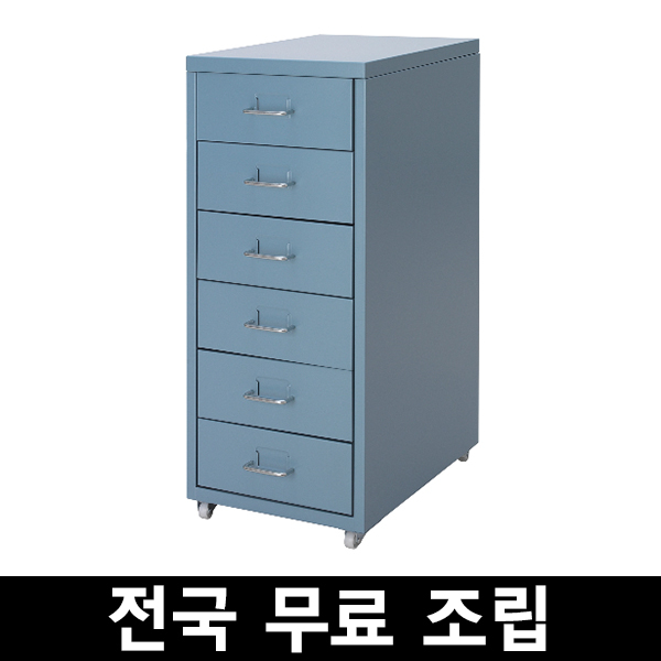 선호도 높은 이케아 HELMER 헬메르이동식서랍 판매자 에스유무역 샵앤샵 전국 무료조립 사은품 증정, 블루 배송비착불 ··· 선호도 높은 이케아 HELMER 헬메르이동식서랍 판매자 에스유무역 샵앤샵 전국 무료조립 사은품 증정, 블루 배송비착불 ···