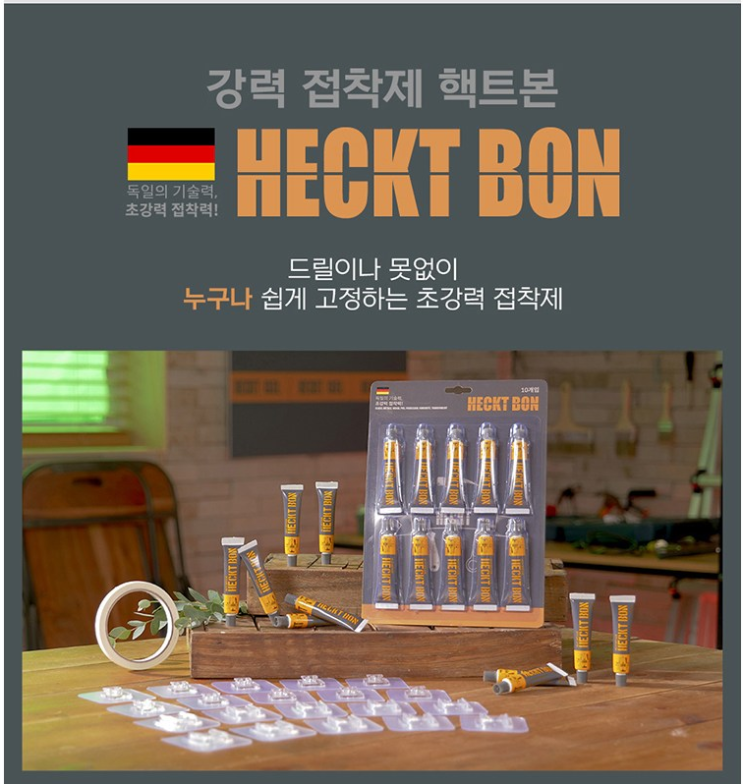  악어폴리머 핵트본 엄청 좋습니다 !!!