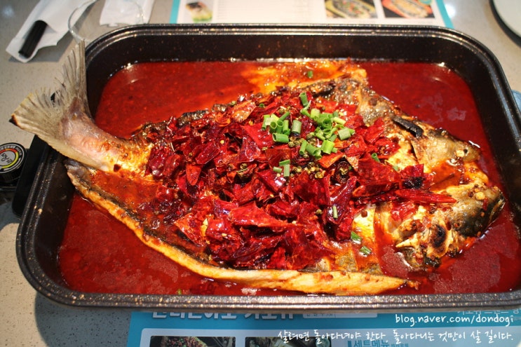  서울 자양동맛집 반티엔야오 카오위 - 한국에서 이런 생선 맛을 보는 날이 오다니