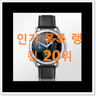 너무착한 리스트 꿀템 가성비 순위 너무착한 리스트 꿀템 가성비 순위
