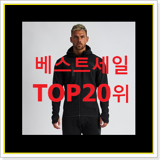  비교정보 아디다스후드집업 선택 만족스럽네요