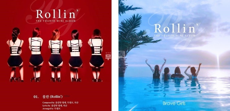  롤린 대박에도 한 푼도 건지지 못한 용감한 형제