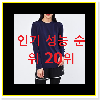  알뜰신상 올리비아하슬러 목록 BEST 인기 랭킹 20위