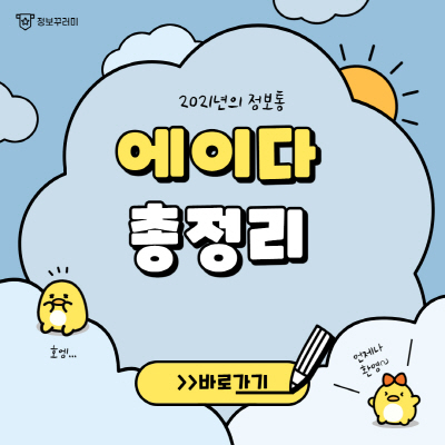  에이다(카다노) 코인 호재 3가지 및 전망 (실시간 시세조회)