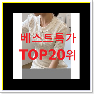  선물하고픈 쉬즈미스원피스 목록 갖고싶네요.