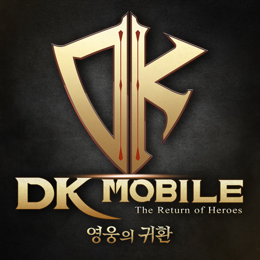  DK모바일 출시일 : 신작게임 소개