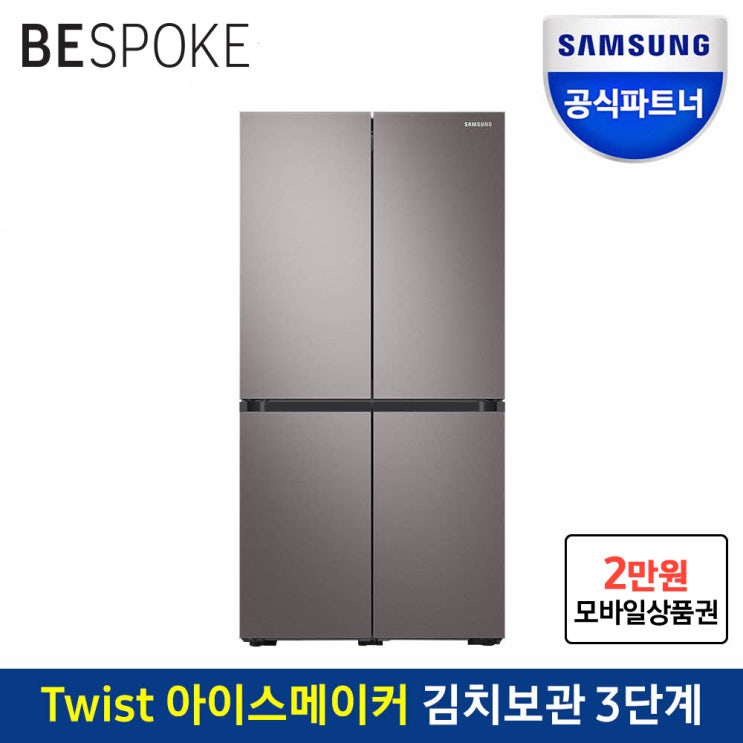 리뷰가 좋은 삼성전자 인증점 삼성 비스포크 냉장고 RF85T9013T1 리얼메탈 ···