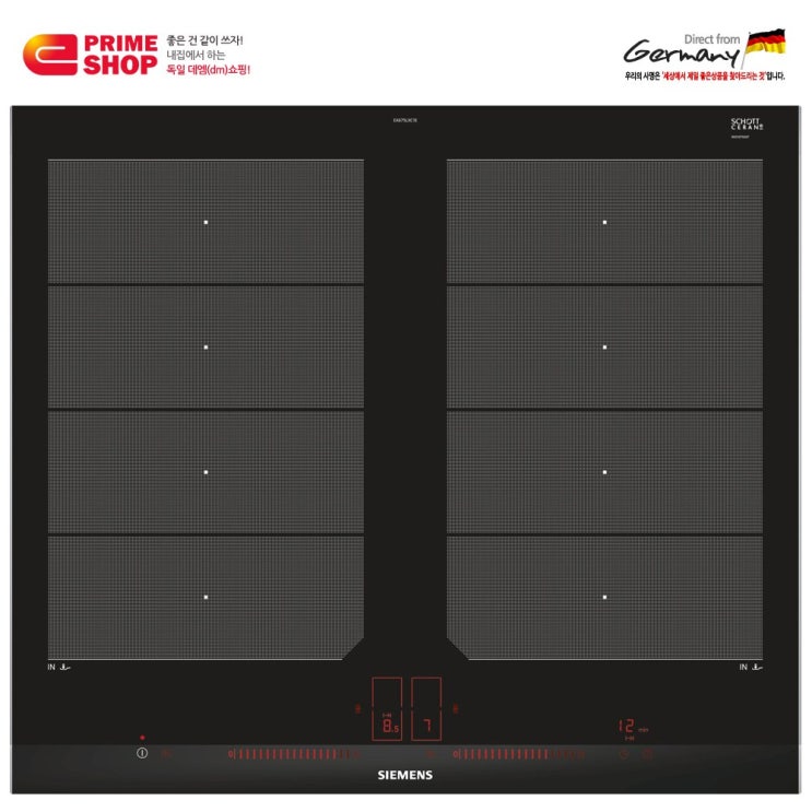 인기 급상승인 지멘스 SIEMENS EX675LXC1E iQ700 전기레인지 추천합니다