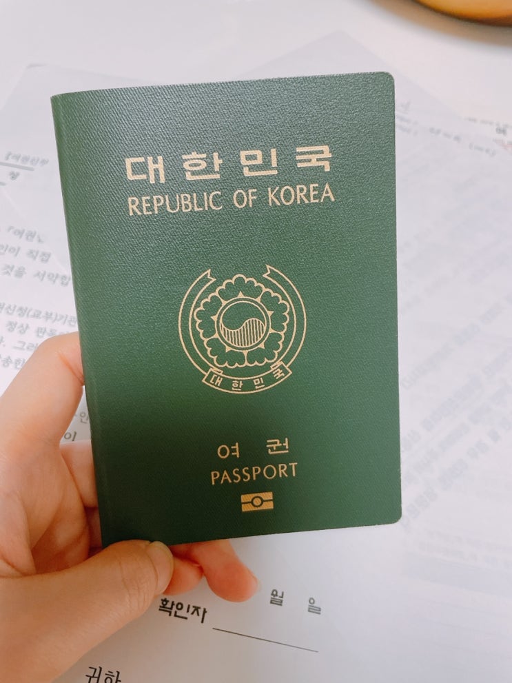 여권 갱신 및 재발급/여권사진 규격/여권 발급 기간/도쿄 한국영사관