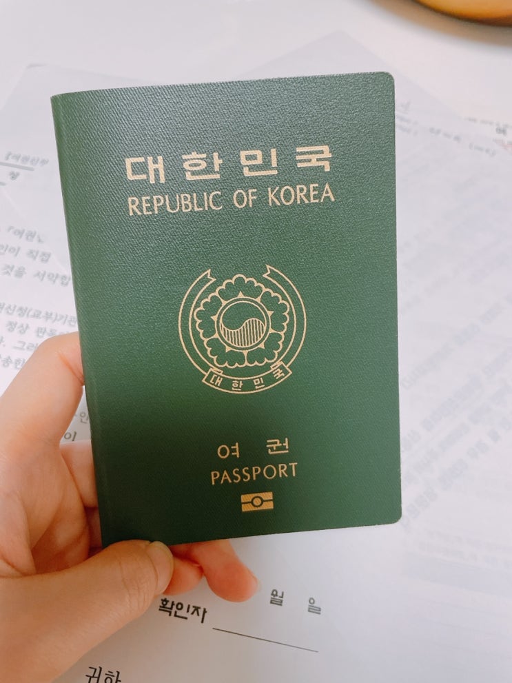  여권 갱신 및 재발급/여권사진 규격/여권 발급 기간/도쿄 한국영사관
