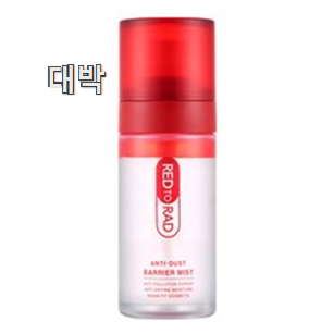 SNS대박 달바 미스트 꿀템 와이프가 인정하네요 SNS대박 달바 미스트 꿀템 와이프가 인정하네요