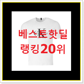  아이디어 넘치는 라이프워크 목록 인기 특가 TOP 20위