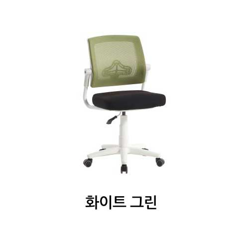 인지도 있는 블루밍가구 팔걸이 없는 의자 사무용 책상 컴퓨터 공부 회의용 사무실, 화이트그린 ··· 인지도 있는 블루밍가구 팔걸이 없는 의자 사무용 책상 컴퓨터 공부 회의용 사무실, 화이트그린 ···