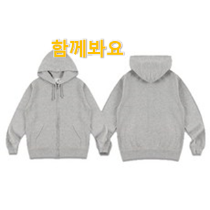너무 갖고싶은 나이키 후드집업 꿀템상품 사람들이 왜이렇게 찾는지 알거같네요 너무 갖고싶은 나이키 후드집업 꿀템상품 사람들이 왜이렇게 찾는지 알거같네요