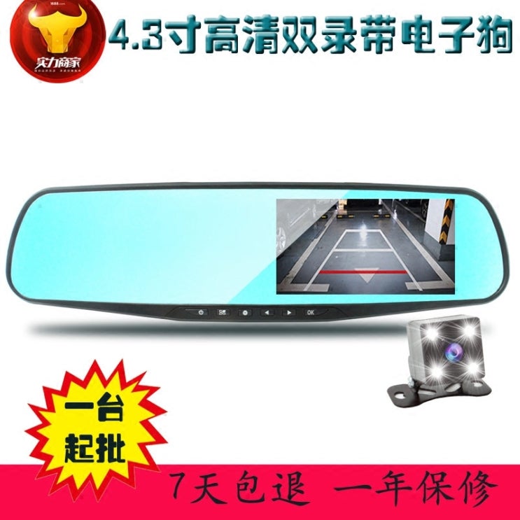 최근 많이 팔린 블랙박스 차량용 이안 백미러 주행기록기 4.3inch1080P고선명 야간관측 차량후진영상, T10-4.3inch이안 스탠다드 카드없음 ··· 최근 많이 팔린 블랙박스 차량용 이안 백미러 주행기록기 4.3inch1080P고선명 야간관측 차량후진영상, T10-4.3inch이안 스탠다드 카드없음 ···