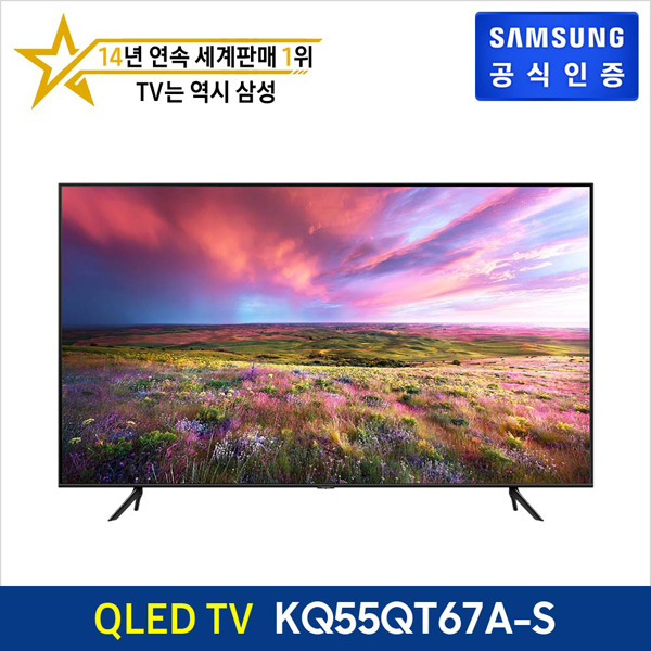 구매평 좋은 삼성전자 삼성 QLED 4K TV KQ55QT67A-S (스탠드형), 없음 좋아요 구매평 좋은 삼성전자 삼성 QLED 4K TV KQ55QT67A-S (스탠드형), 없음 좋아요