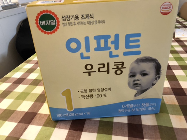  베지밀 인펀트 우리콩 1단계 아기 베지밀