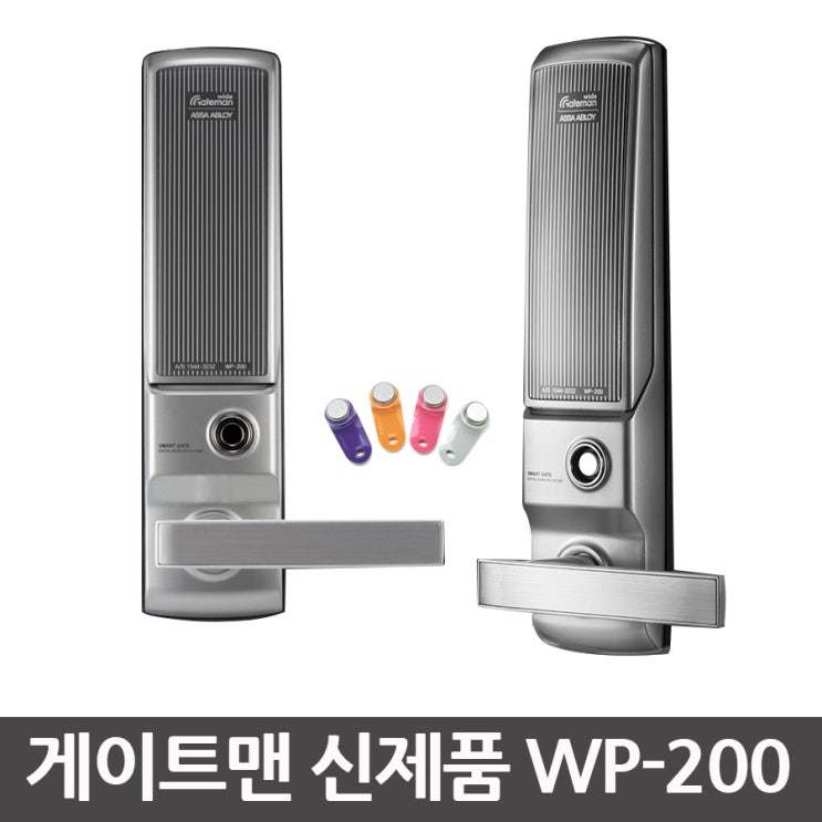 가성비갑 게이트맨 게이트맨도어락 신제품 WP-200 번호키 전자키 디지털도어락 도어록, WP-200(비밀번호+터치키겸용) / 자가설치 좋아요 가성비갑 게이트맨 게이트맨도어락 신제품 WP-200 번호키 전자키 디지털도어락 도어록, WP-200(비밀번호+터치키겸용) / 자가설치 좋아요