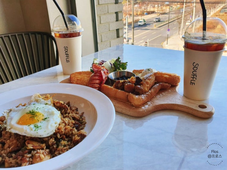  서울 데이트하기 좋은 곳. 브런치가 맛있는 서울숲 근처 카페 ; 수플 .포토존에서 예쁜 사진찍어요.