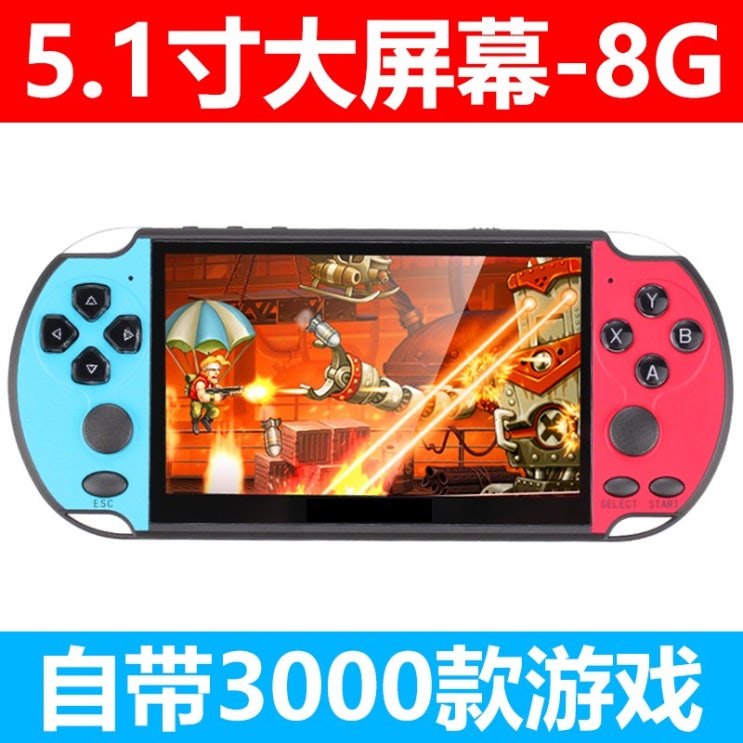 많이 팔린 월광보 s25 12s 콤콤 레트로이드포켓 무선전자 게임기, 8G (5.1 인치 3000 게임)_표준_중국 추천해요 많이 팔린 월광보 s25 12s 콤콤 레트로이드포켓 무선전자 게임기, 8G (5.1 인치 3000 게임)_표준_중국 추천해요