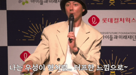  같이 작품한 남자배우들이 대놓고 좋아하는 남자배우 정우성