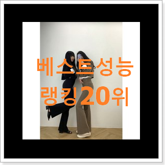 안보면 손해 여성숏자켓 상품 인기 순위공유 안보면 손해 여성숏자켓 상품 인기 순위공유