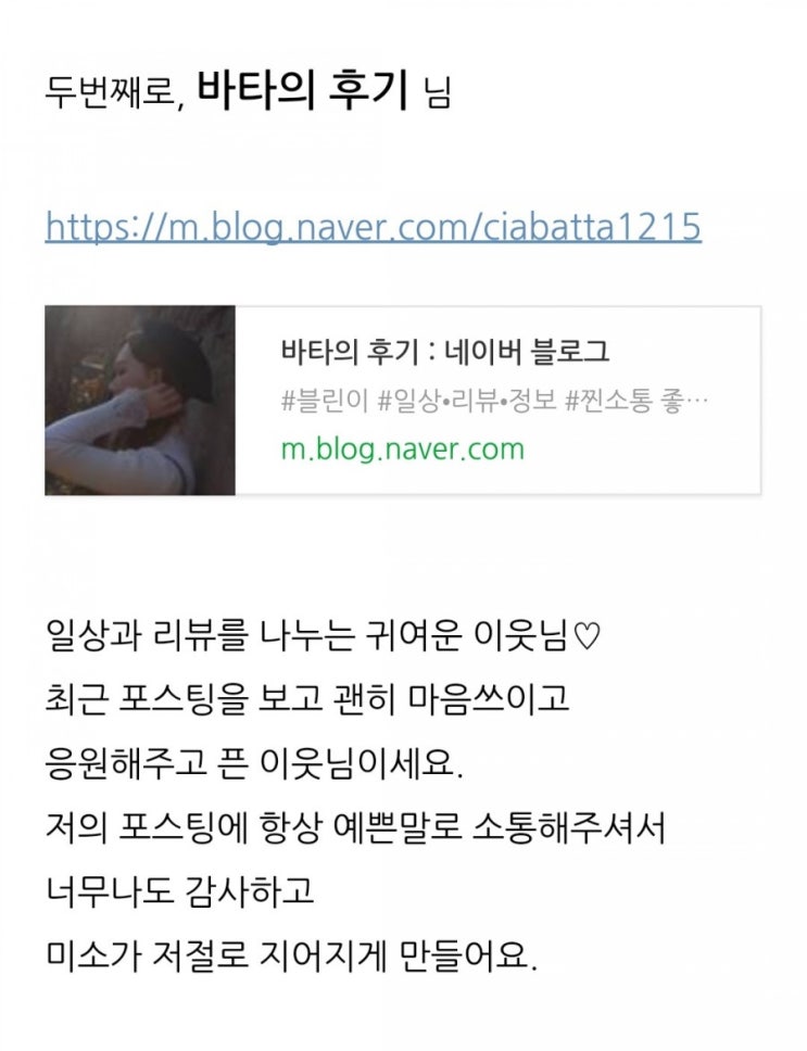  2021국제도서주간릴레이(from.은언니86님)